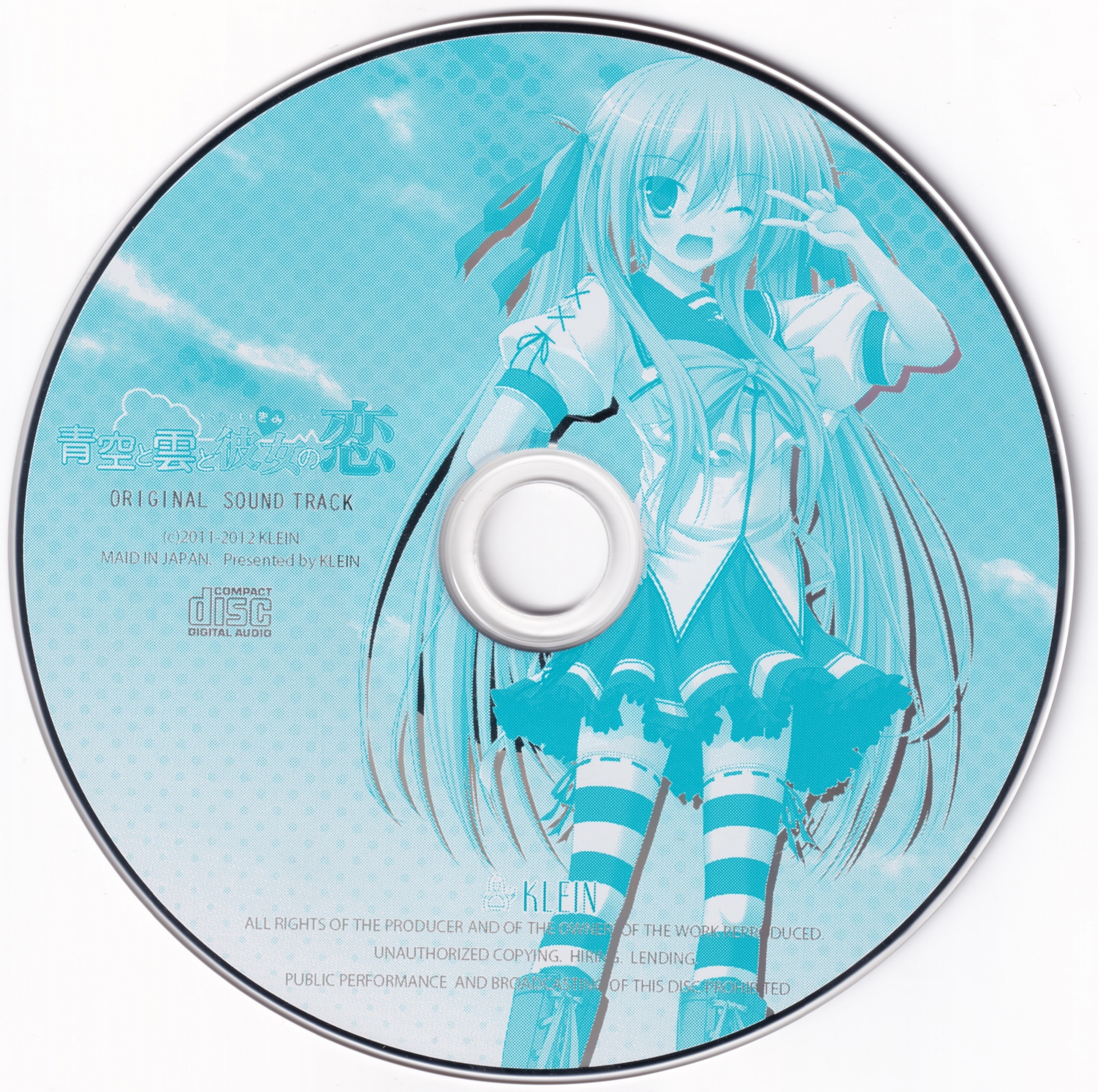 Sora to Kumo to Kimi no Koi Original Sound Track (2012) MP3